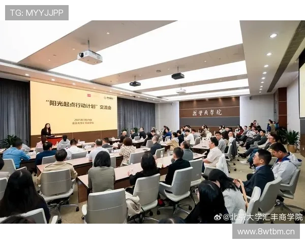 北大企业家精神：创新引领与社会责任的双重使命